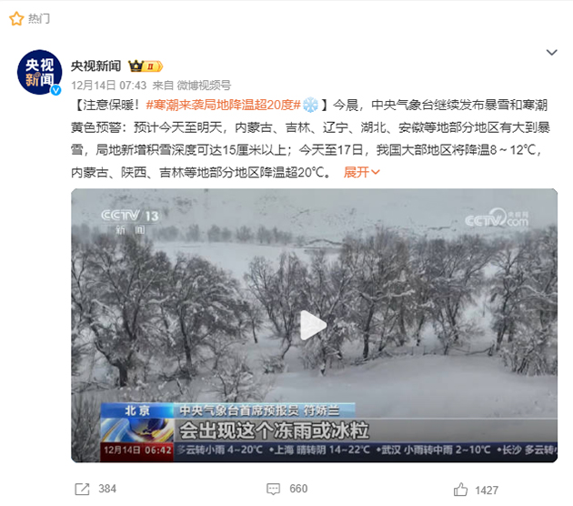 今冬热卖！舜发这4款3M的反光棉衣，抗风雪超保暖，抢断货